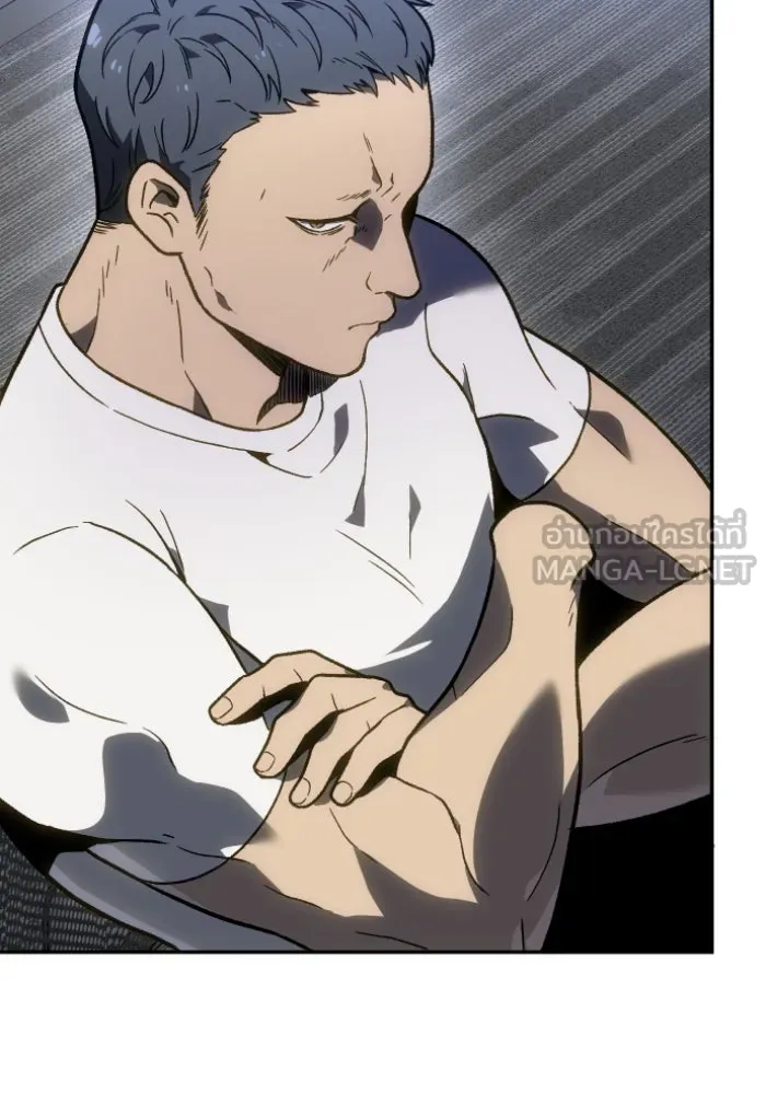อดีตบอสหอคอย ตอนที่ 3 รูปที่ 45