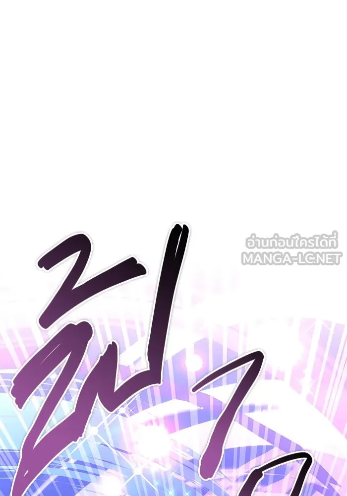 พลิกชะตาคว้าไอเทมระดับเทพ ตอนที่ 11 รูปที่ 9