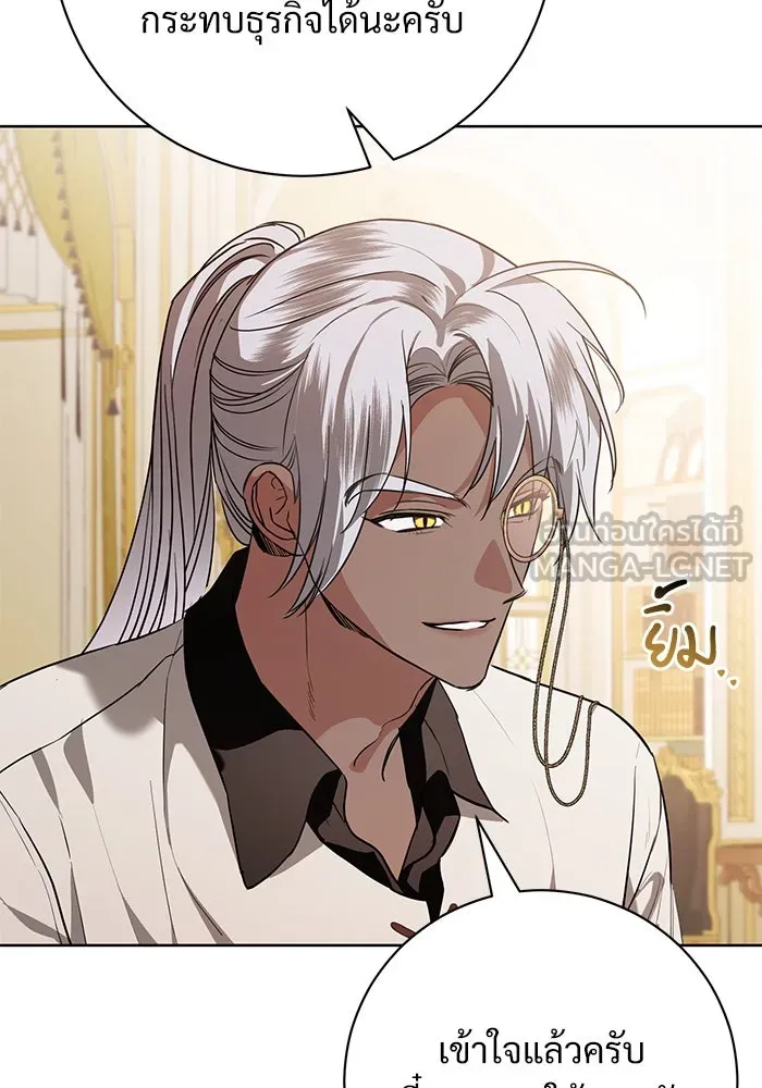 แด่ชู้รักของสามี ตอนที่ 55 รูปที่ 84