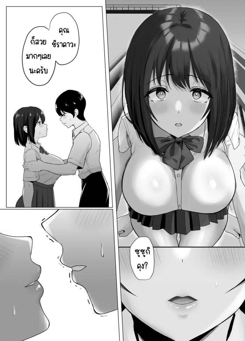 Doujin-Lc- อ่าน โดจิน มังฮวา เกาหลี ญี่ปุ่น จีน แปลไทย เสียงครางที่แฟนหนุ่มไม่เคยได้ยิน [Sora Paprika] Kareshi ja Kikenai Seiso Kanojo no Oho-goe ตอนที่ 1 2 3 4 5 6 7 8 9 10 11 12 13 14 ฟรี ไม่มีโฆษณา อ่าน โดจิน Manhwa เกาหลี ญี่ปุ่น จีน เรามีครบ คัดมาให้เน้นๆ โดจิน 18+ รับประกันความฟินโดย  Doujin Lc