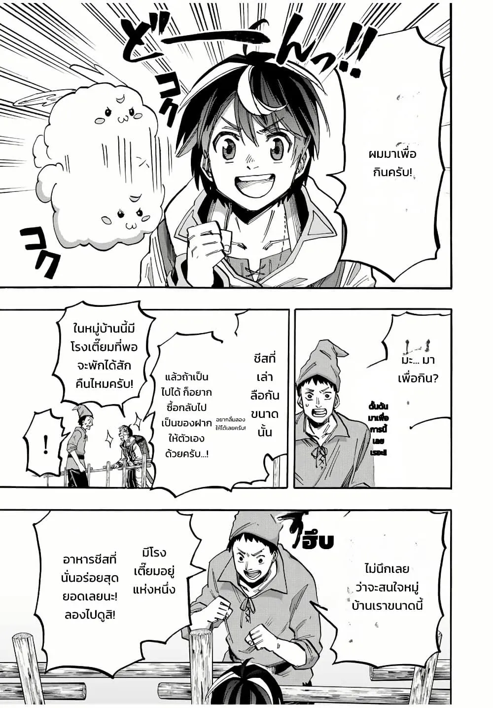 Manga-lc-com อ่านมังงะ อ่านการ์ตูน ออนไลน์ ฟรี Walking in Another World ตอนที่ 1 2 3 4 5 6 7 8 9 10 11 12 13 14 ฟรี ไม่มีโฆษณา Manga-lc - อ่าน มังงะ อ่าน การ์ตูน ออนไลน์ อ่านมังงะ ฟรี
