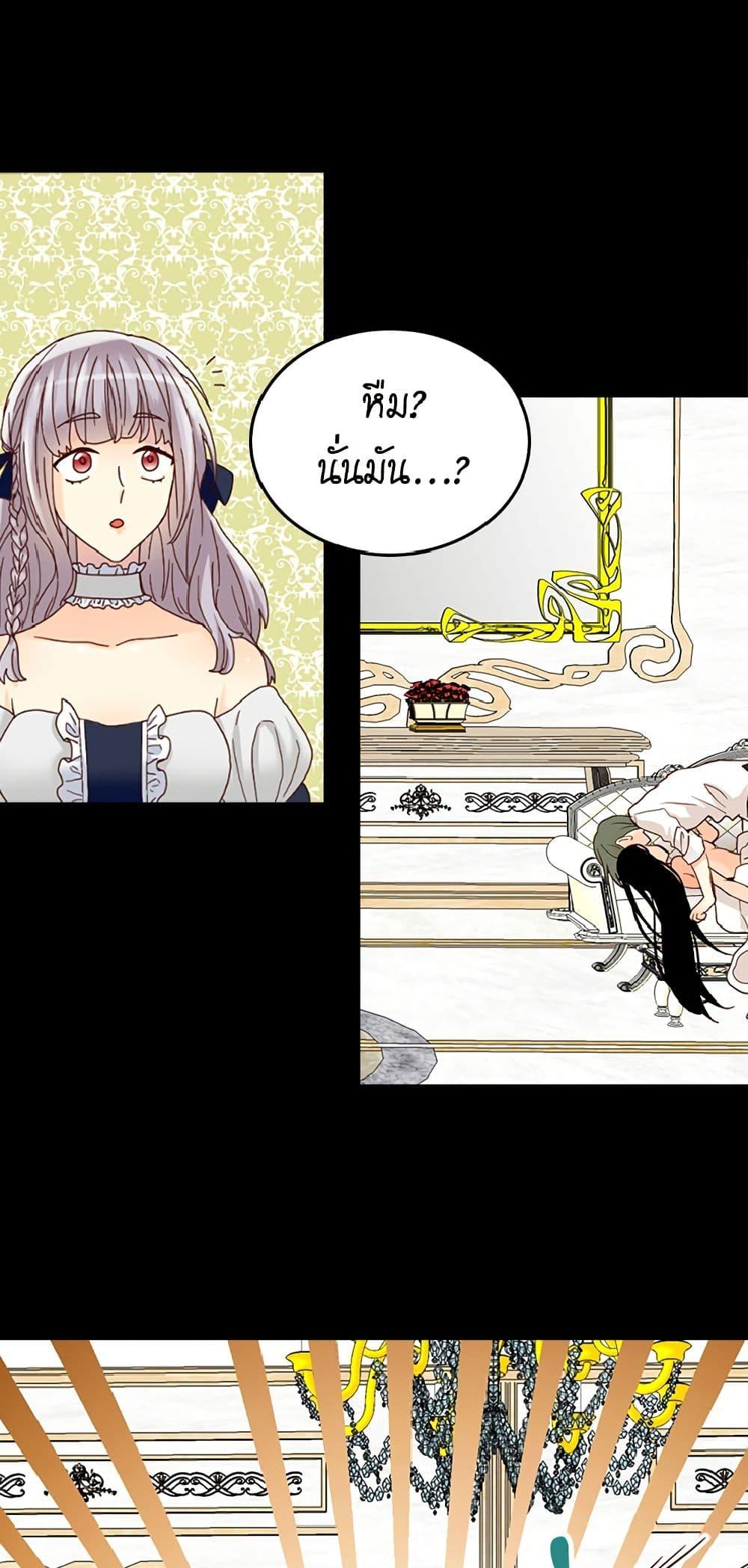 Manga-lc-com อ่านมังงะ อ่านการ์ตูน ออนไลน์ ฟรี Isekai Empress ตอนที่ 1 2 3 4 5 6 7 8 9 10 11 12 13 14 ฟรี ไม่มีโฆษณา Manga-lc - อ่าน มังงะ อ่าน การ์ตูน ออนไลน์ อ่านมังงะ ฟรี