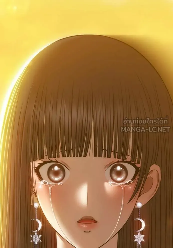 +99 ท่อนไม้ ตอนที่ 184 รูปที่ 427