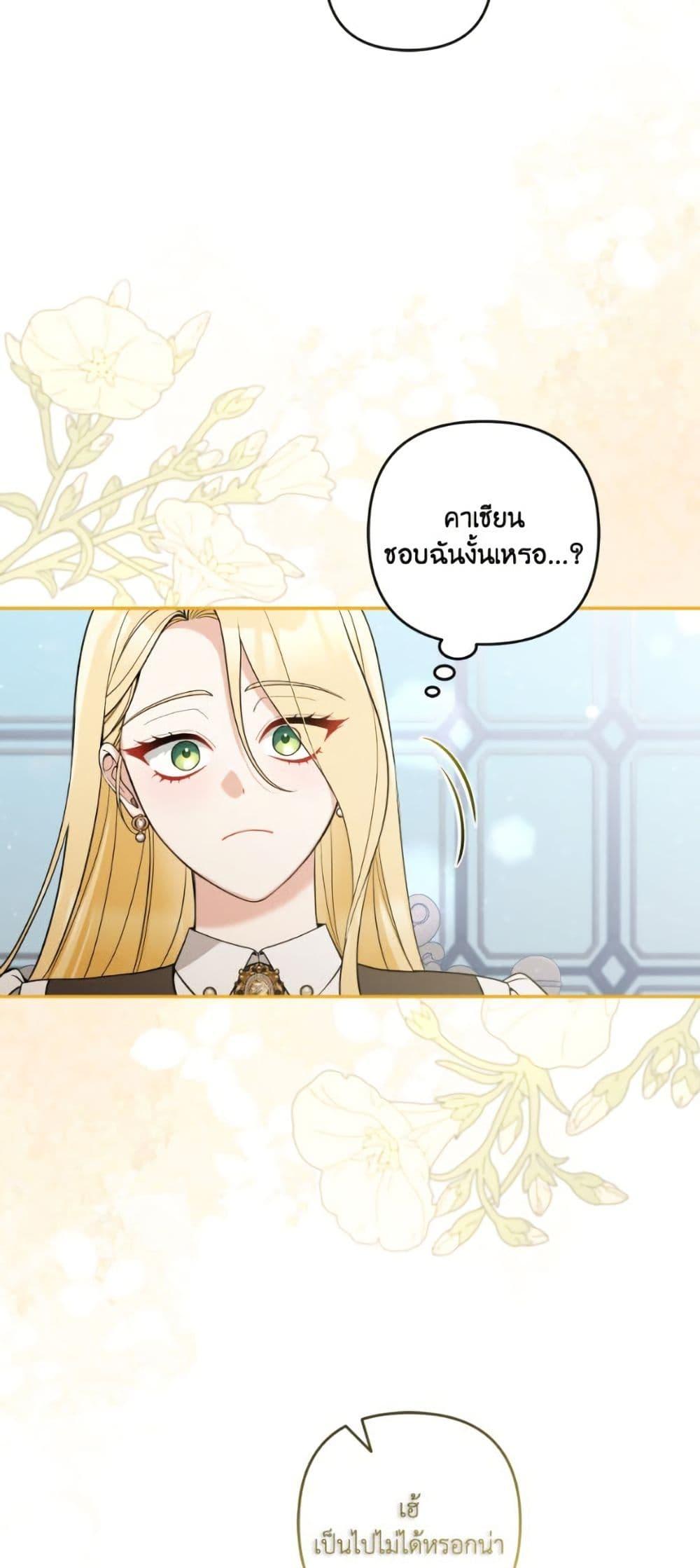 Manga-lc-com อ่านมังงะ อ่านการ์ตูน ออนไลน์ ฟรี Please Don’t Come To The Villainess’ Stationery Store! ตอนที่ 1 2 3 4 5 6 7 8 9 10 11 12 13 14 ฟรี ไม่มีโฆษณา Manga-lc - อ่าน มังงะ อ่าน การ์ตูน ออนไลน์ อ่านมังงะ ฟรี