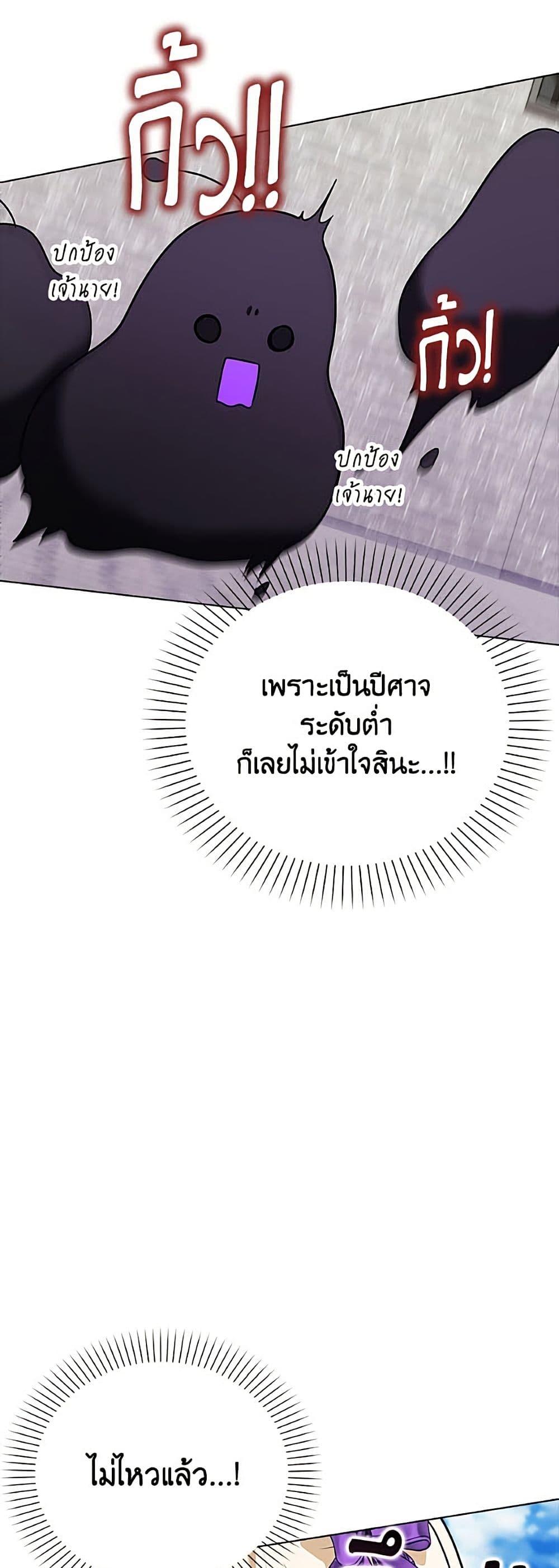 Manga-lc-com อ่านมังงะ อ่านการ์ตูน ออนไลน์ ฟรี The Gangster Baby of the Duke’s Family ตอนที่ 1 2 3 4 5 6 7 8 9 10 11 12 13 14 ฟรี ไม่มีโฆษณา Manga-lc - อ่าน มังงะ อ่าน การ์ตูน ออนไลน์ อ่านมังงะ ฟรี
