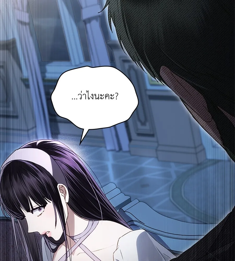 เล่ห์รักชนชั้นสูง ตอนที่ 49 รูปที่ 79