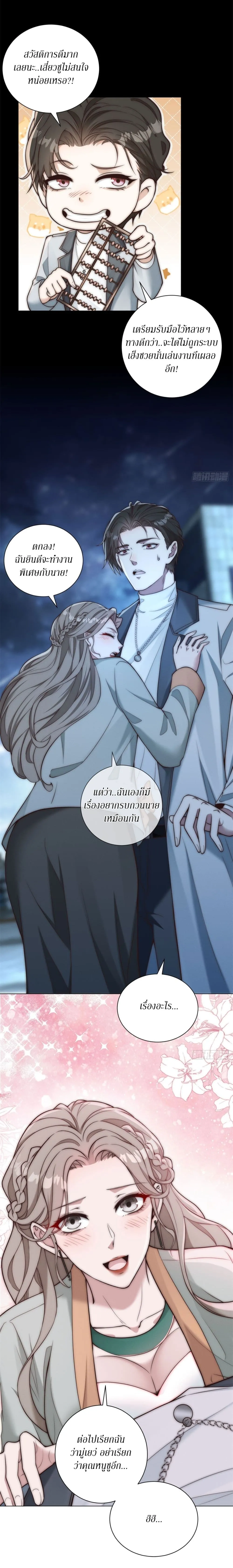 Manga-lc-com อ่านมังงะ อ่านการ์ตูน ออนไลน์ ฟรี Dominating With the Price Collapse System ตอนที่ 1 2 3 4 5 6 7 8 9 10 11 12 13 14 ฟรี ไม่มีโฆษณา Manga-lc - อ่าน มังงะ อ่าน การ์ตูน ออนไลน์ อ่านมังงะ ฟรี
