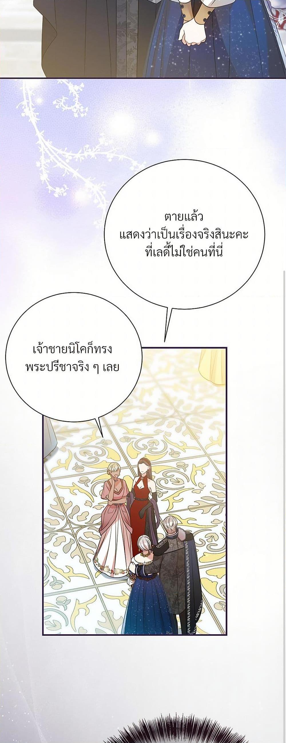 Manga-lc-com อ่านมังงะ อ่านการ์ตูน ออนไลน์ ฟรี I Can’t Keep Up With My Stallion Duke ตอนที่ 1 2 3 4 5 6 7 8 9 10 11 12 13 14 ฟรี ไม่มีโฆษณา Manga-lc - อ่าน มังงะ อ่าน การ์ตูน ออนไลน์ อ่านมังงะ ฟรี