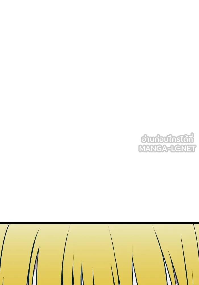 รักนี้ไม่มีรีไซเคิล ตอนที่ 73 รูปที่ 24