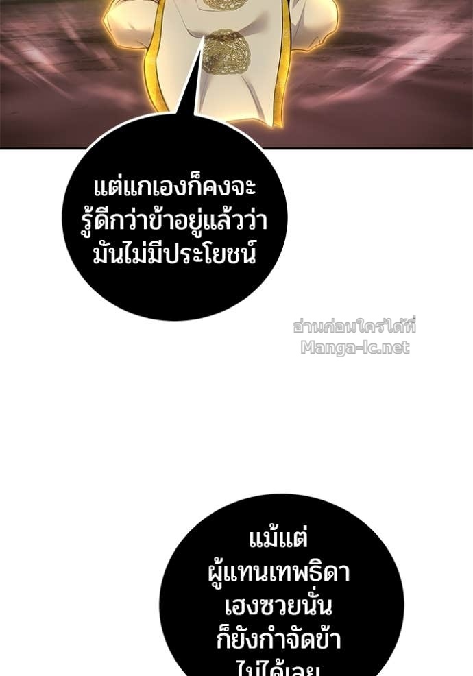 Doujin-Lc- อ่าน โดจิน มังฮวา เกาหลี ญี่ปุ่น จีน แปลไทย แกร่งเกินผู้กล้า แต่ซ่าไม่ได้ ตอนที่ 1 2 3 4 5 6 7 8 9 10 11 12 13 14 ฟรี ไม่มีโฆษณา อ่าน โดจิน Manhwa เกาหลี ญี่ปุ่น จีน เรามีครบ คัดมาให้เน้นๆ โดจิน 18+ รับประกันความฟินโดย Doujin Lc