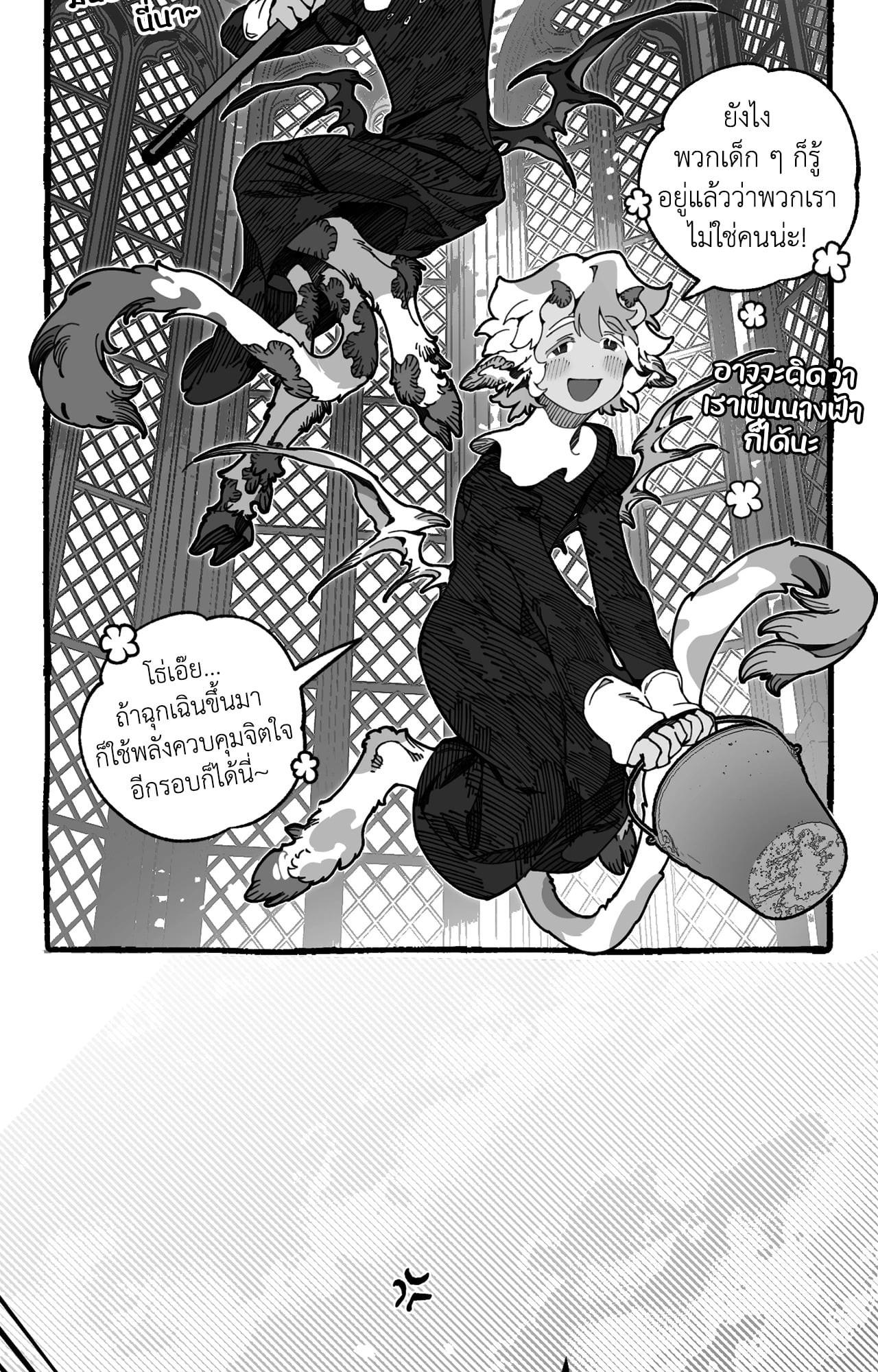 Doujin-Lc- อ่าน โดจิน มังฮวา เกาหลี ญี่ปุ่น จีน แปลไทย Mr.A's Farm ตอนที่ 1 2 3 4 5 6 7 8 9 10 11 12 13 14 ฟรี ไม่มีโฆษณา อ่าน โดจิน Manhwa เกาหลี ญี่ปุ่น จีน เรามีครบ คัดมาให้เน้นๆ โดจิน 18+ รับประกันความฟินโดย  Doujin Lc