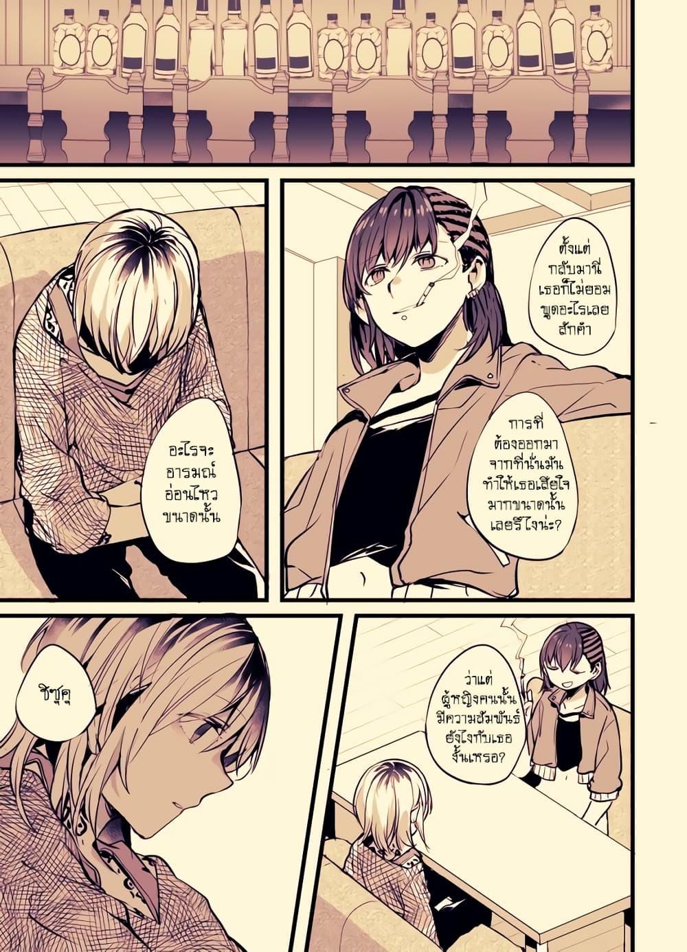 Manga-lc-com อ่านมังงะ อ่านการ์ตูน ออนไลน์ ฟรี Fuzoroi no Renri ตอนที่ 1 2 3 4 5 6 7 8 9 10 11 12 13 14 ฟรี ไม่มีโฆษณา Manga-lc - อ่าน มังงะ อ่าน การ์ตูน ออนไลน์ อ่านมังงะ ฟรี