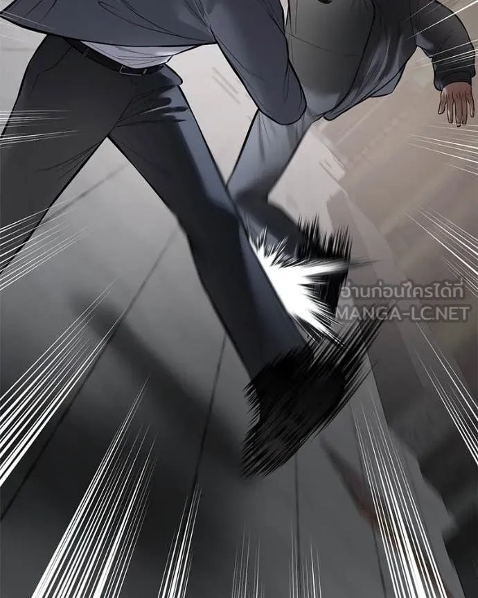 Baek XX ตอนที่ 126 รูปที่ 162