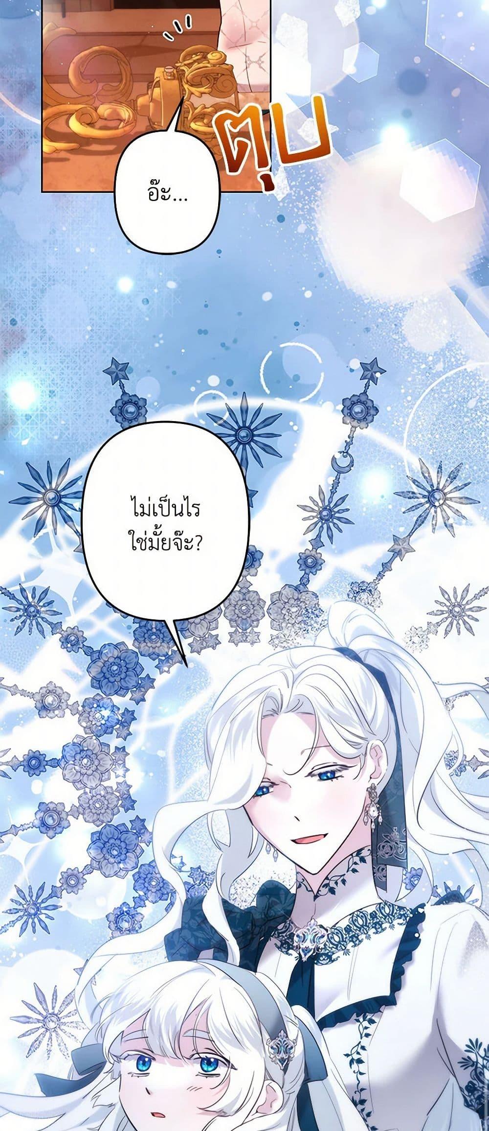 Manga-lc-com อ่านมังงะ อ่านการ์ตูน ออนไลน์ ฟรี I Need to Raise My Sister Right ตอนที่ 1 2 3 4 5 6 7 8 9 10 11 12 13 14 ฟรี ไม่มีโฆษณา Manga-lc - อ่าน มังงะ อ่าน การ์ตูน ออนไลน์ อ่านมังงะ ฟรี