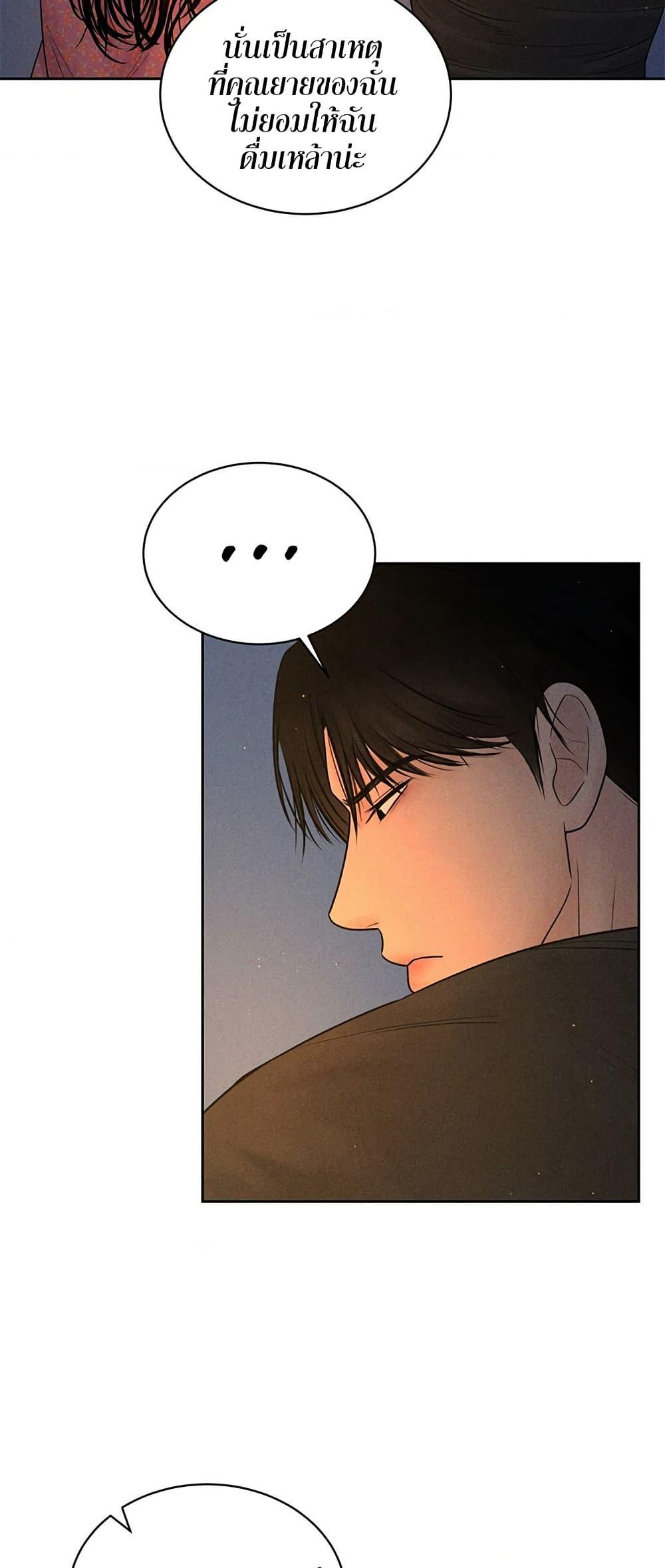 Doujin-Lc- อ่าน โดจิน มังฮวา เกาหลี ญี่ปุ่น จีน แปลไทย Payment for the Ride ตอนที่ 1 2 3 4 5 6 7 8 9 10 11 12 13 14 ฟรี ไม่มีโฆษณา อ่าน โดจิน Manhwa เกาหลี ญี่ปุ่น จีน เรามีครบ คัดมาให้เน้นๆ โดจิน 18+ รับประกันความฟินโดย  Doujin Lc