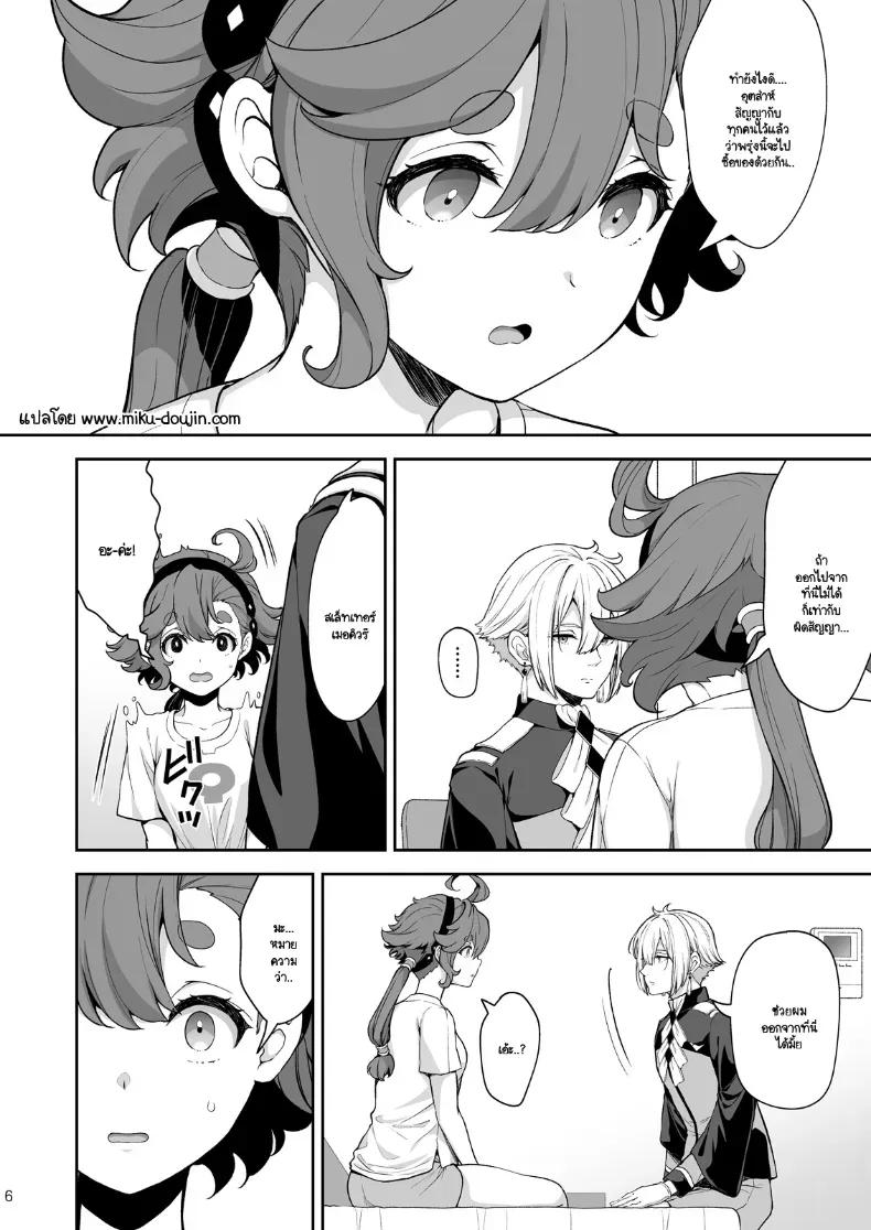 Doujin-Lc- อ่าน โดจิน มังฮวา เกาหลี ญี่ปุ่น จีน แปลไทย ซูเล็ตตากับเอลันในห้องที่ออกไม่ได้ถ้าหากไม่มีเซ็กส์ ตอนที่ 1 2 3 4 5 6 7 8 9 10 11 12 13 14 ฟรี ไม่มีโฆษณา อ่าน โดจิน Manhwa เกาหลี ญี่ปุ่น จีน เรามีครบ คัดมาให้เน้นๆ โดจิน 18+ รับประกันความฟินโดย  Doujin Lc