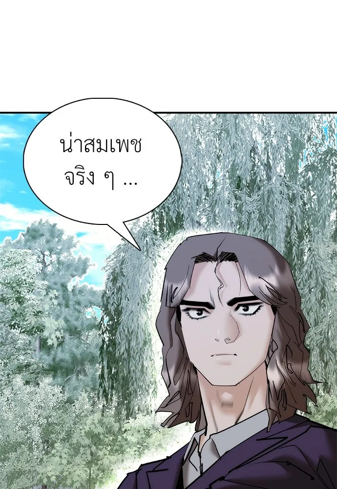 สุภาพบุรุษสูทดำ ตอนที่ 22 รูปที่ 73