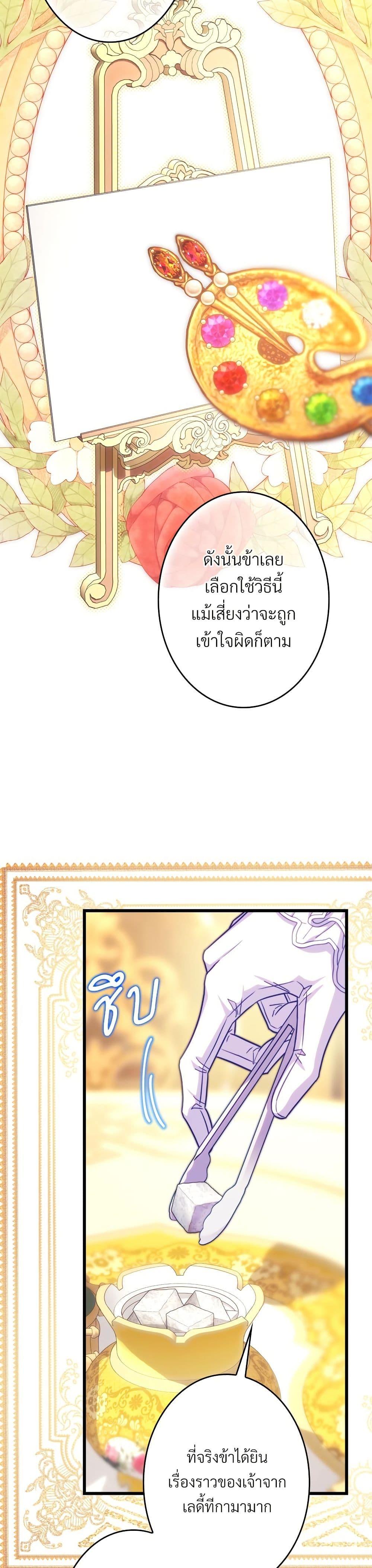 Manga-lc-com อ่านมังงะ อ่านการ์ตูน ออนไลน์ ฟรี Another Typical Fantasy Romance ตอนที่ 1 2 3 4 5 6 7 8 9 10 11 12 13 14 ฟรี ไม่มีโฆษณา Manga-lc - อ่าน มังงะ อ่าน การ์ตูน ออนไลน์ อ่านมังงะ ฟรี