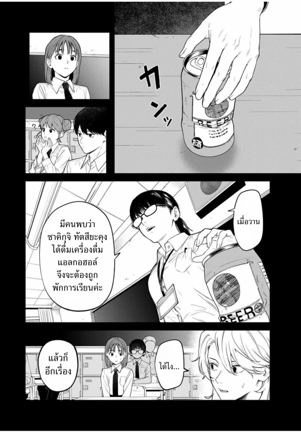 Manga-lc-com อ่านมังงะ อ่านการ์ตูน ออนไลน์ ฟรี Tomodachi Zukuri ตอนที่ 1 2 3 4 5 6 7 8 9 10 11 12 13 14 ฟรี ไม่มีโฆษณา Manga-lc - อ่าน มังงะ อ่าน การ์ตูน ออนไลน์ อ่านมังงะ ฟรี