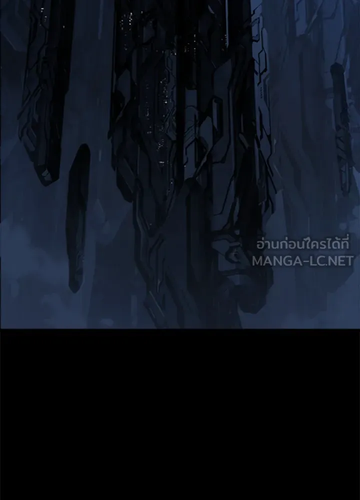 มัมหมีจ๋าหนูมาแบ๊ว ตอนที่ 29 รูปที่ 3