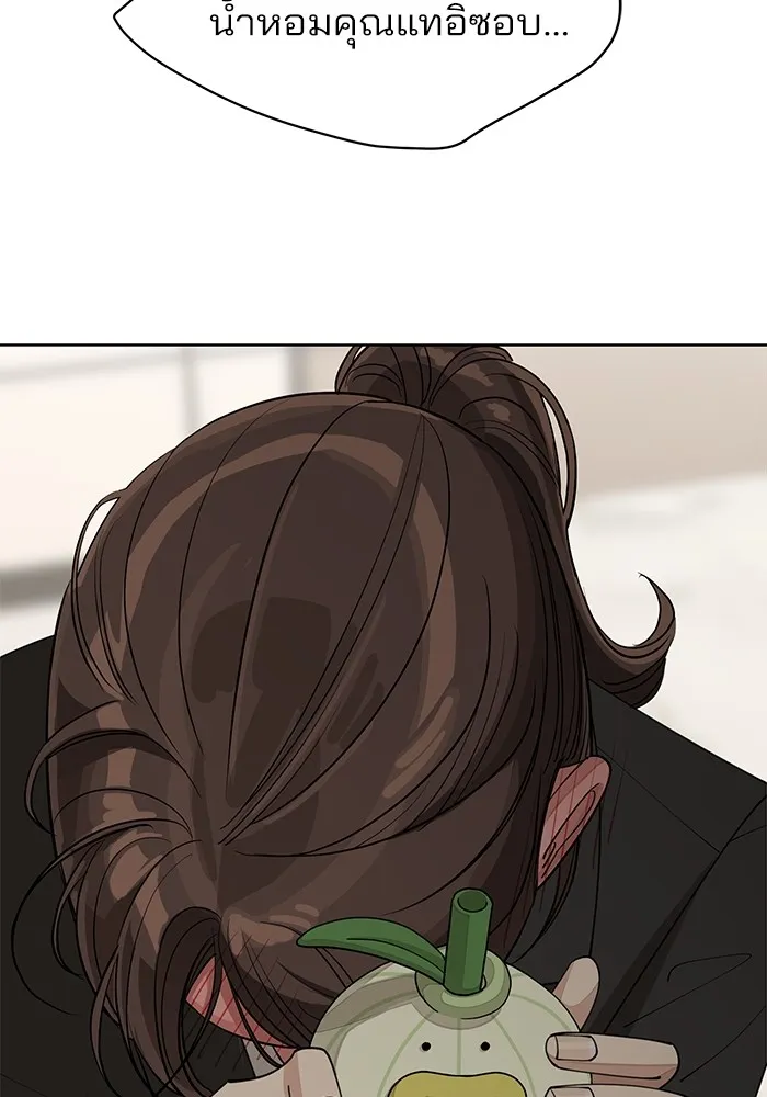 ความรักของอิซอบ ตอนที่ 24 รูปที่ 76