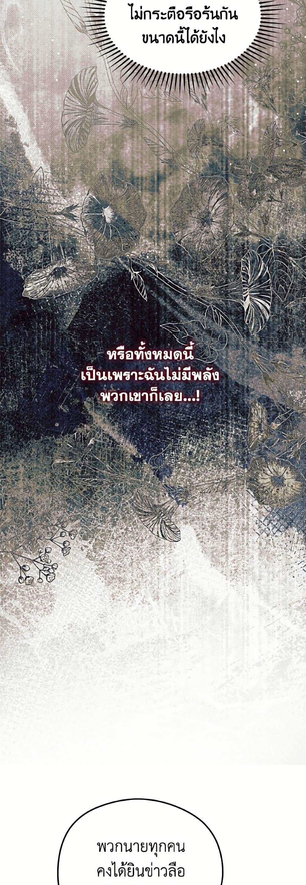 Manga-lc-com อ่านมังงะ อ่านการ์ตูน ออนไลน์ ฟรี The Villainess Captured the Grand Duke ตอนที่ 1 2 3 4 5 6 7 8 9 10 11 12 13 14 ฟรี ไม่มีโฆษณา Manga-lc - อ่าน มังงะ อ่าน การ์ตูน ออนไลน์ อ่านมังงะ ฟรี