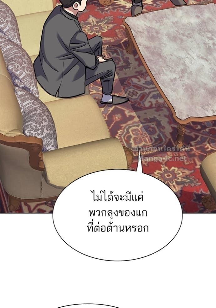 Doujin-Lc- อ่าน โดจิน มังฮวา เกาหลี ญี่ปุ่น จีน แปลไทย Reborn Rich ตอนที่ 1 2 3 4 5 6 7 8 9 10 11 12 13 14 ฟรี ไม่มีโฆษณา อ่าน โดจิน Manhwa เกาหลี ญี่ปุ่น จีน เรามีครบ คัดมาให้เน้นๆ โดจิน 18+ รับประกันความฟินโดย Doujin Lc