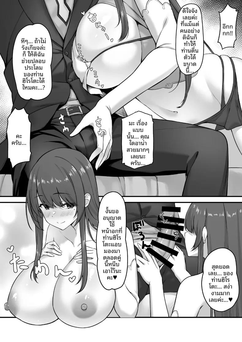 Doujin-Lc- อ่าน โดจิน มังฮวา เกาหลี ญี่ปุ่น จีน แปลไทย ผู้กล้านอกใจ (pocyadon) ตอนที่ 1 2 3 4 5 6 7 8 9 10 11 12 13 14 ฟรี ไม่มีโฆษณา อ่าน โดจิน Manhwa เกาหลี ญี่ปุ่น จีน เรามีครบ คัดมาให้เน้นๆ โดจิน 18+ รับประกันความฟินโดย  Doujin Lc