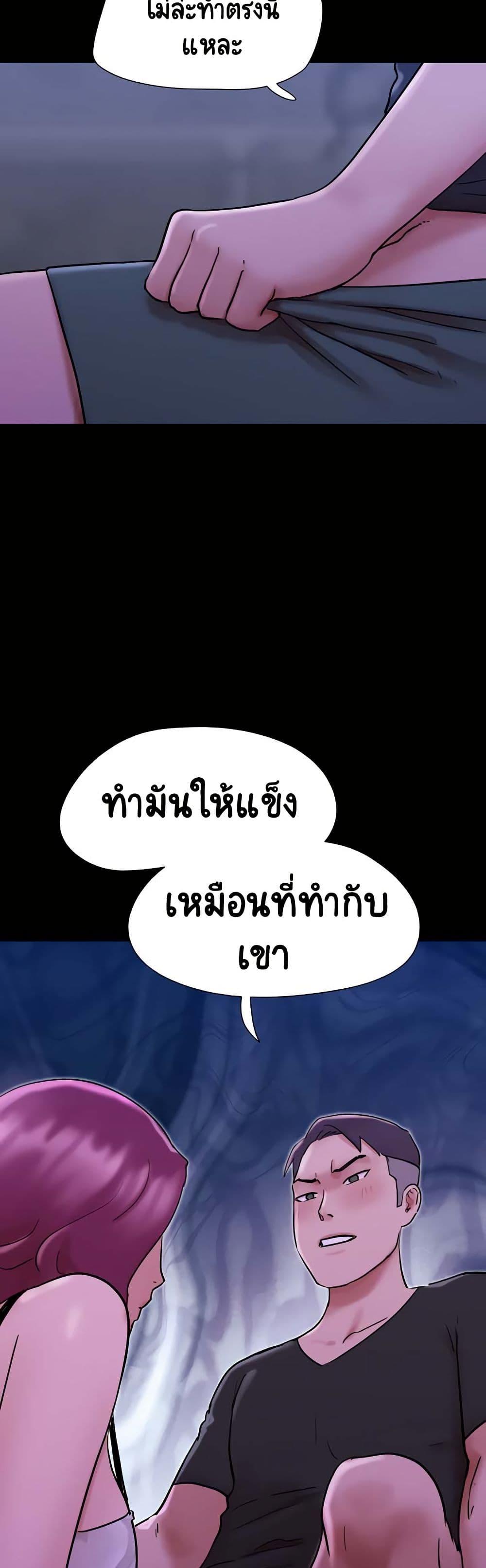 Doujin-Lc- อ่าน โดจิน มังฮวา เกาหลี ญี่ปุ่น จีน แปลไทย Not to Be Missed ตอนที่ 1 2 3 4 5 6 7 8 9 10 11 12 13 14 ฟรี ไม่มีโฆษณา อ่าน โดจิน Manhwa เกาหลี ญี่ปุ่น จีน เรามีครบ คัดมาให้เน้นๆ โดจิน 18+ รับประกันความฟินโดย  Doujin Lc