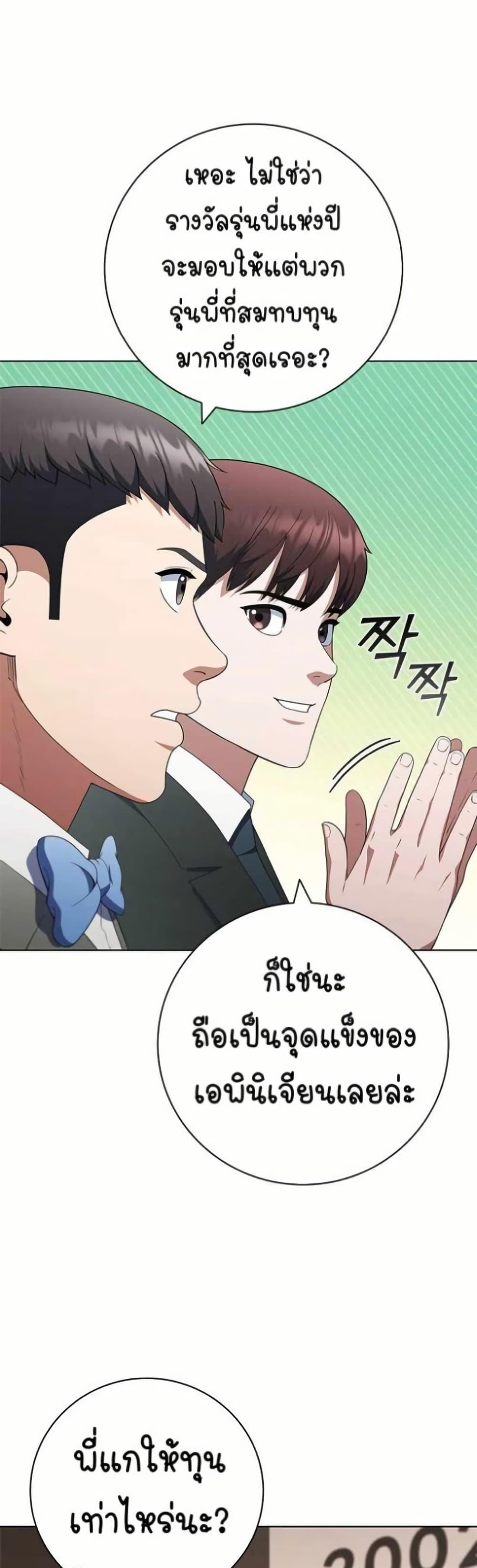 Manga-lc-com อ่านมังงะ อ่านการ์ตูน ออนไลน์ ฟรี I CAN DO IT!! ตอนที่ 1 2 3 4 5 6 7 8 9 10 11 12 13 14 ฟรี ไม่มีโฆษณา Manga-lc - อ่าน มังงะ อ่าน การ์ตูน ออนไลน์ อ่านมังงะ ฟรี
