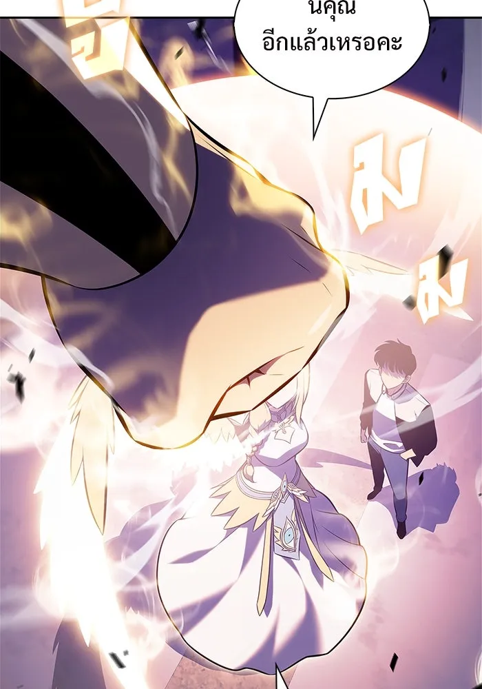 ผู้เล่นหน้าใหม่เลเวลแมกซ์ ตอนที่ 213 การประมูลของเทพ (2) รูปที่ 50