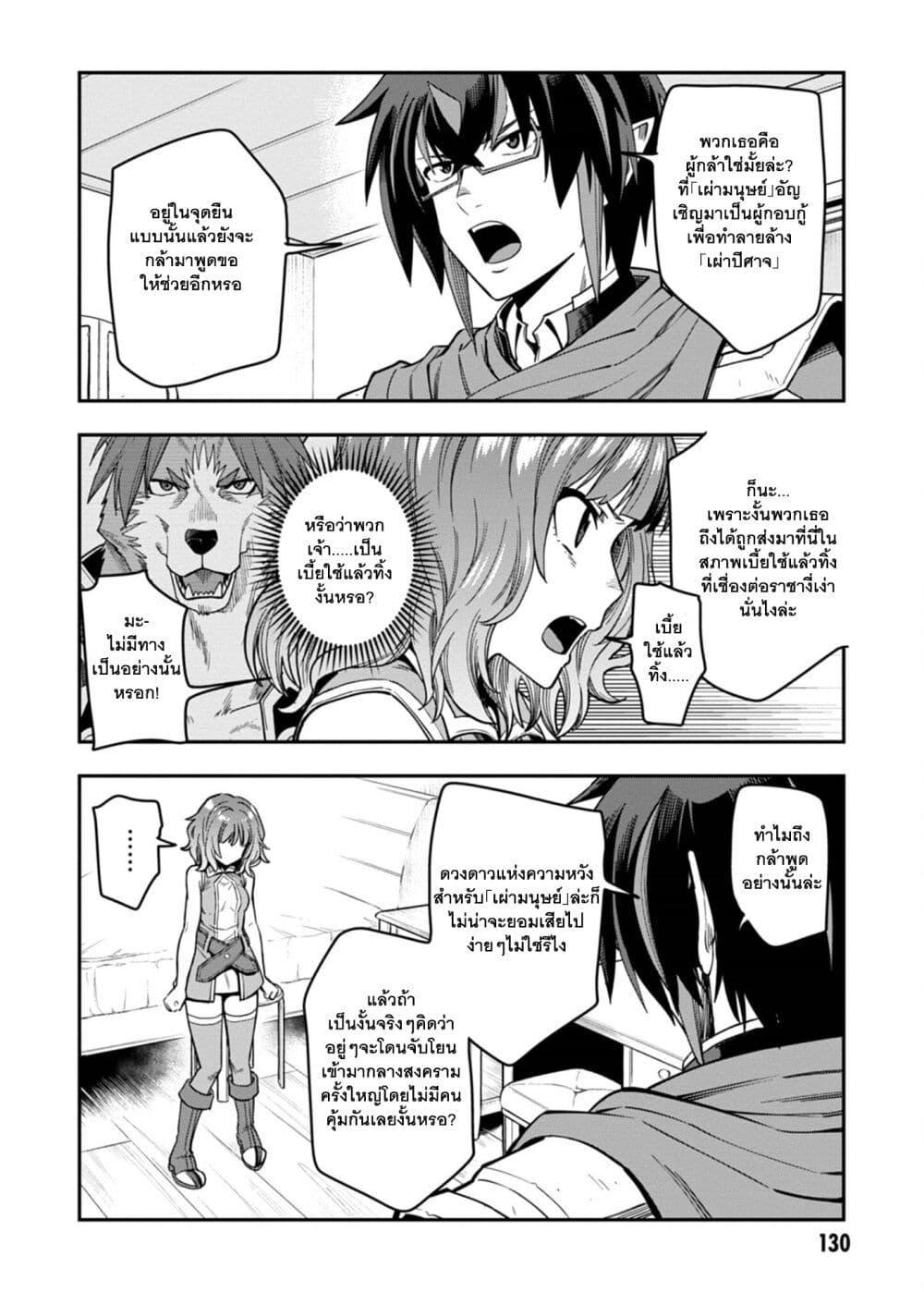 Manga-lc-com อ่านมังงะ อ่านการ์ตูน ออนไลน์ ฟรี Konjiki no Moji Tsukai – Yuusha Yonin ni Makikomareta Unique Cheat ตอนที่ 1 2 3 4 5 6 7 8 9 10 11 12 13 14 ฟรี ไม่มีโฆษณา Manga-lc - อ่าน มังงะ อ่าน การ์ตูน ออนไลน์ อ่านมังงะ ฟรี