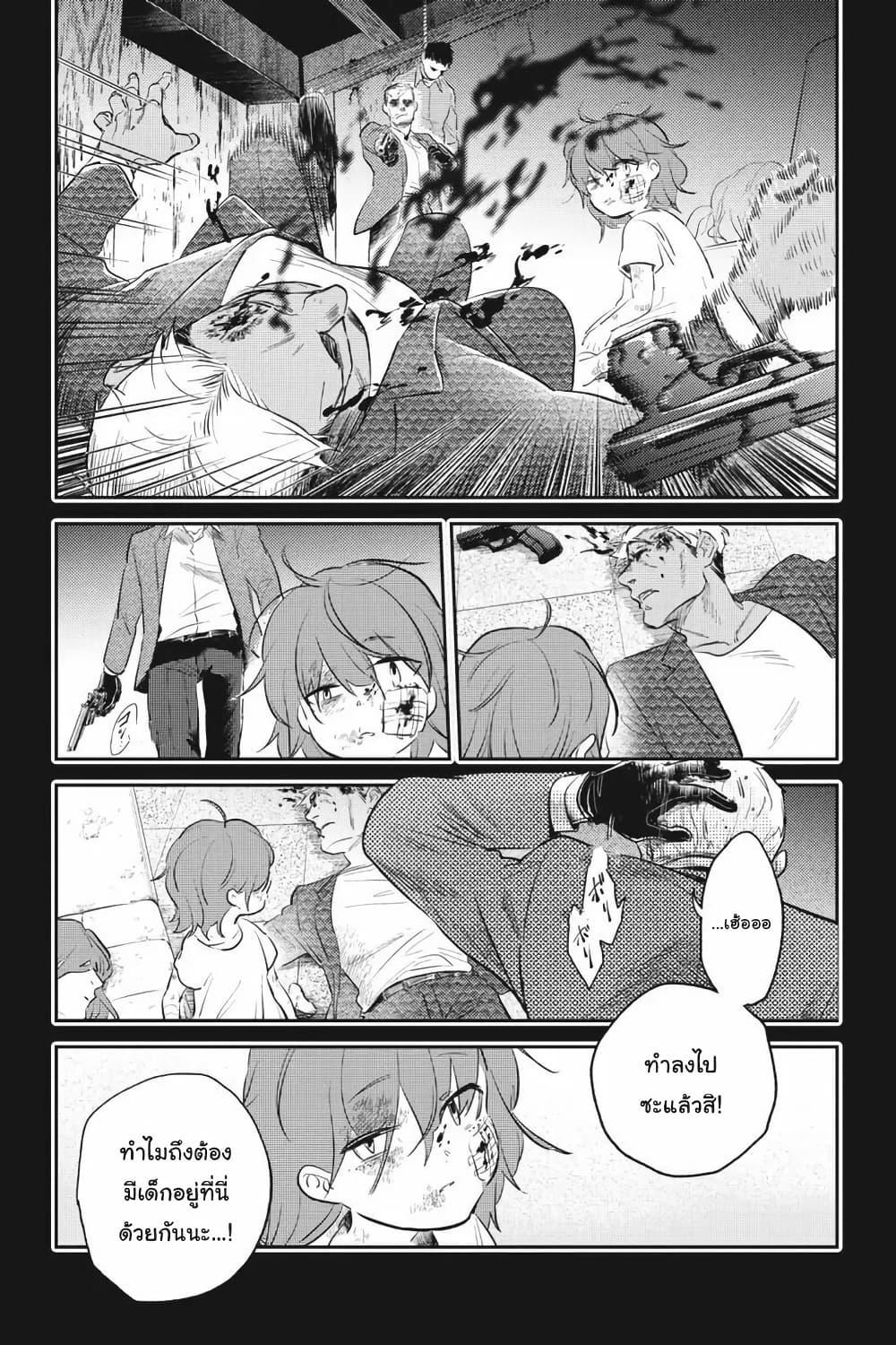 Manga-lc-com อ่านมังงะ อ่านการ์ตูน ออนไลน์ ฟรี Koroshi Ai ตอนที่ 1 2 3 4 5 6 7 8 9 10 11 12 13 14 ฟรี ไม่มีโฆษณา Manga-lc - อ่าน มังงะ อ่าน การ์ตูน ออนไลน์ อ่านมังงะ ฟรี