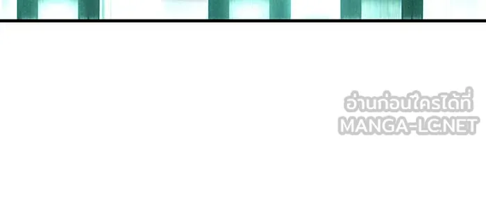 เกิดใหม่พร้อมพลังแห่งราชัน ตอนที่ 141 รูปที่ 39