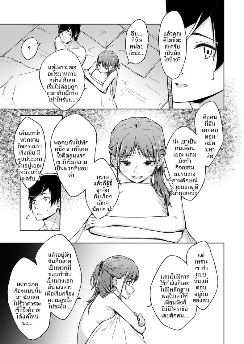 Doujin-Lc- อ่าน โดจิน มังฮวา เกาหลี ญี่ปุ่น จีน แปลไทย เพื่อนคลายเหงา [Kazushiki Midori] ตอนที่ 1 2 3 4 5 6 7 8 9 10 11 12 13 14 ฟรี ไม่มีโฆษณา อ่าน โดจิน Manhwa เกาหลี ญี่ปุ่น จีน เรามีครบ คัดมาให้เน้นๆ โดจิน 18+ รับประกันความฟินโดย  Doujin Lc
