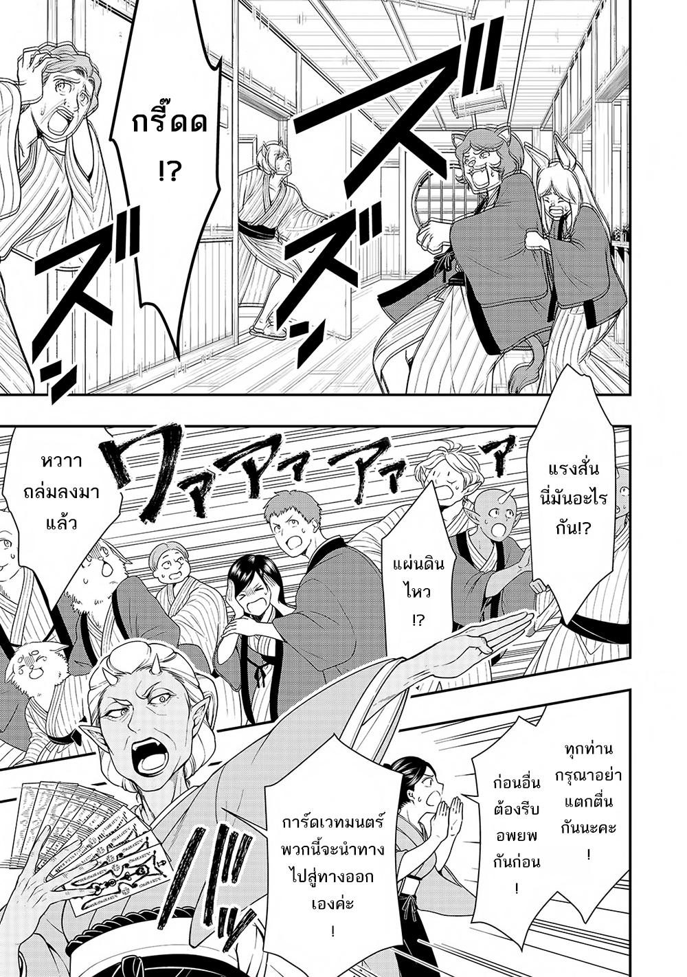 Manga-lc-com อ่านมังงะ อ่านการ์ตูน ออนไลน์ ฟรี Chillin Different World Life of the Ex-Brave Canditate was Cheat from Lv2 ตอนที่ 1 2 3 4 5 6 7 8 9 10 11 12 13 14 ฟรี ไม่มีโฆษณา Manga-lc - อ่าน มังงะ อ่าน การ์ตูน ออนไลน์ อ่านมังงะ ฟรี