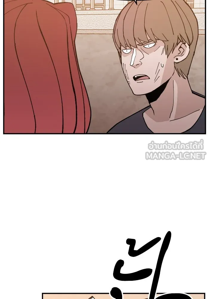 ห้องเรียนสาวแสบ ตอนที่ 12 รูปที่ 90