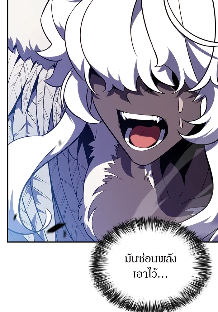 ผู้เล่นหน้าใหม่เลเวลแมกซ์ ตอนที่ 114 สายใยแห่งศรัทธา รูปที่ 106