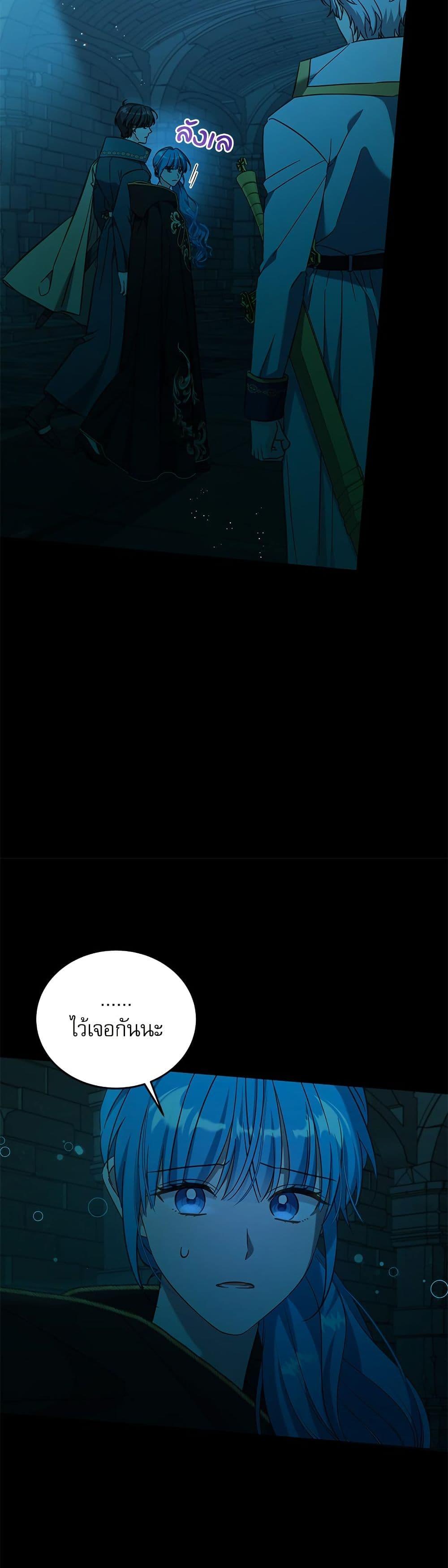 Manga-lc-com อ่านมังงะ อ่านการ์ตูน ออนไลน์ ฟรี Saving the Villain Who was Abandoned by the Female Lead ตอนที่ 1 2 3 4 5 6 7 8 9 10 11 12 13 14 ฟรี ไม่มีโฆษณา Manga-lc - อ่าน มังงะ อ่าน การ์ตูน ออนไลน์ อ่านมังงะ ฟรี