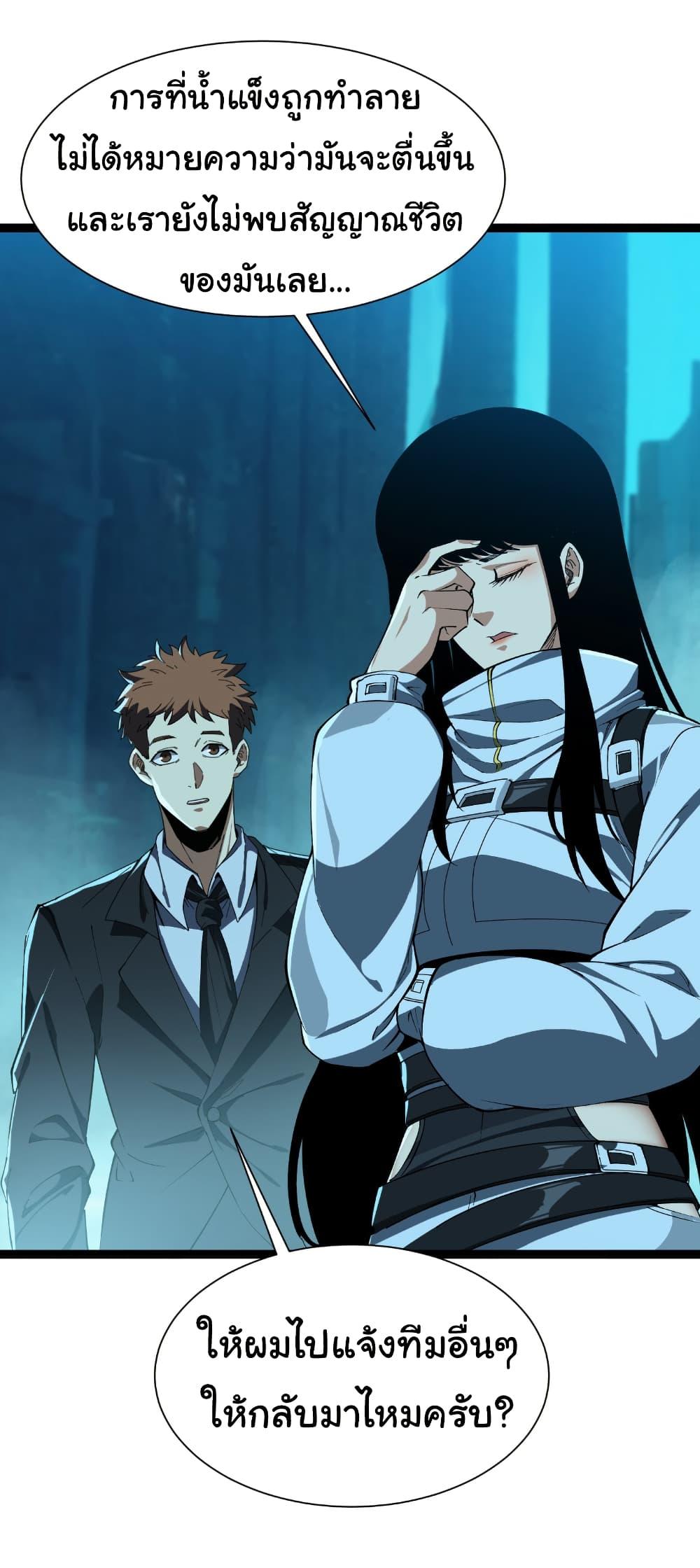 Manga-lc-com อ่านมังงะ อ่านการ์ตูน ออนไลน์ ฟรี Start evolution from koi to dragon ตอนที่ 1 2 3 4 5 6 7 8 9 10 11 12 13 14 ฟรี ไม่มีโฆษณา Manga-lc - อ่าน มังงะ อ่าน การ์ตูน ออนไลน์ อ่านมังงะ ฟรี