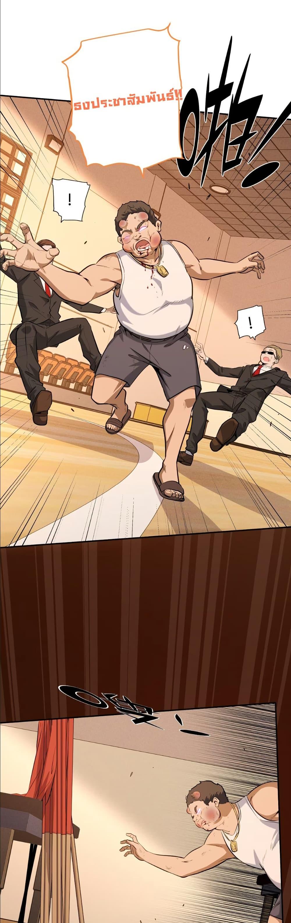 Manga-lc-com อ่านมังงะ อ่านการ์ตูน ออนไลน์ ฟรี Dating save The world ตอนที่ 1 2 3 4 5 6 7 8 9 10 11 12 13 14 ฟรี ไม่มีโฆษณา Manga-lc - อ่าน มังงะ อ่าน การ์ตูน ออนไลน์ อ่านมังงะ ฟรี