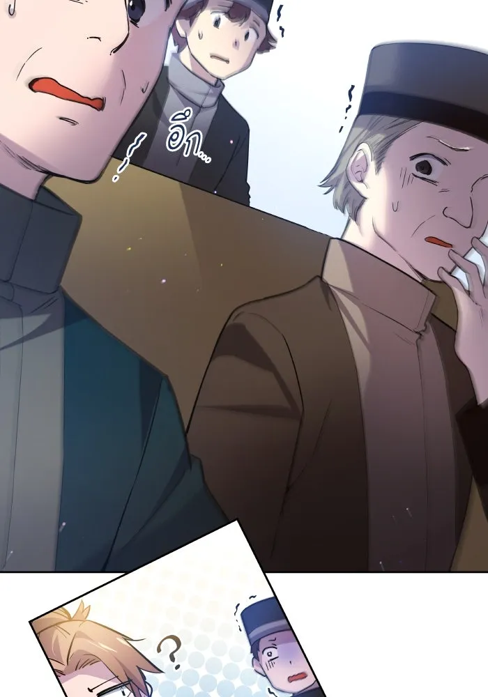 ฟิลเลียโรเซ่กับคำทำนายแห่งมงกุฎหนาม ตอนที่ 125 รูปที่ 53