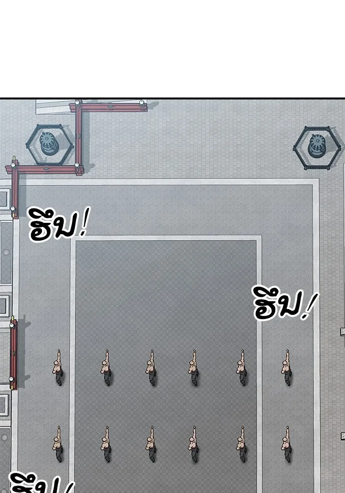 คุณปู่จอมยุทธกับหลานสาวสุดแกร่ง ตอนที่ 25 รูปที่ 89