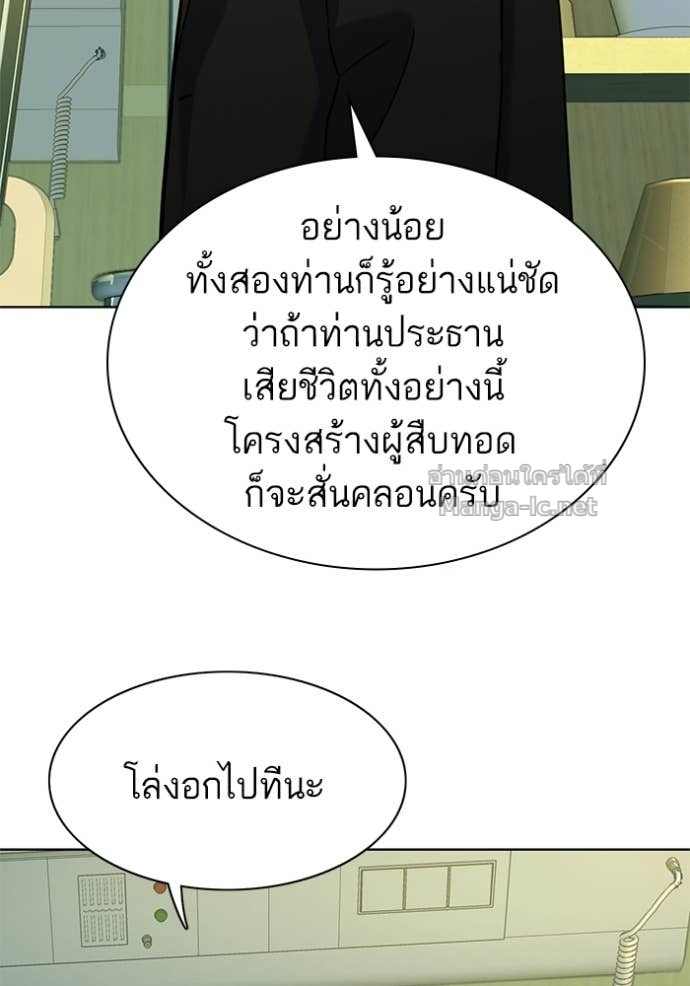 Doujin-Lc- อ่าน โดจิน มังฮวา เกาหลี ญี่ปุ่น จีน แปลไทย Reborn Rich ตอนที่ 1 2 3 4 5 6 7 8 9 10 11 12 13 14 ฟรี ไม่มีโฆษณา อ่าน โดจิน Manhwa เกาหลี ญี่ปุ่น จีน เรามีครบ คัดมาให้เน้นๆ โดจิน 18+ รับประกันความฟินโดย Doujin Lc