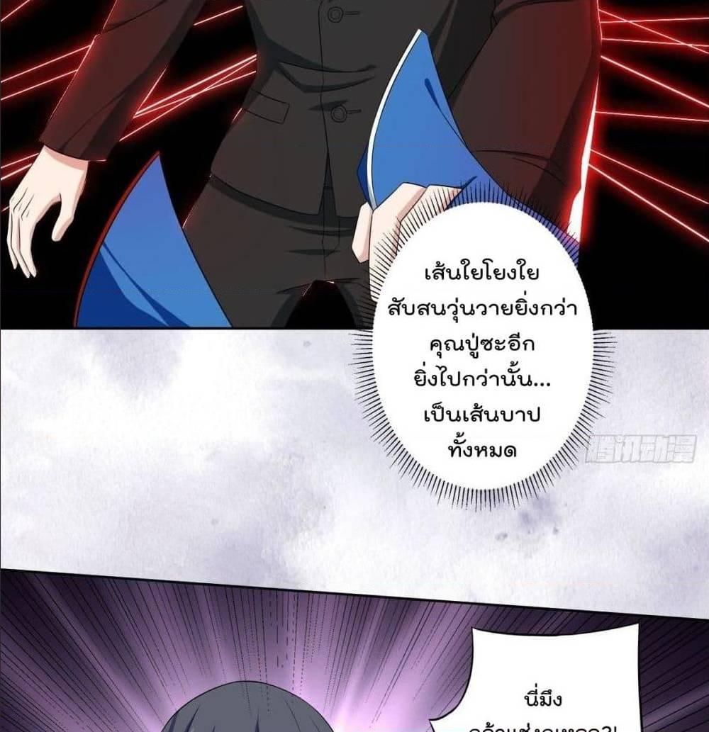 Manga-lc-com อ่านมังงะ อ่านการ์ตูน ออนไลน์ ฟรี The Cultivators Guardian in The City ตอนที่ 1 2 3 4 5 6 7 8 9 10 11 12 13 14 ฟรี ไม่มีโฆษณา Manga-lc - อ่าน มังงะ อ่าน การ์ตูน ออนไลน์ อ่านมังงะ ฟรี