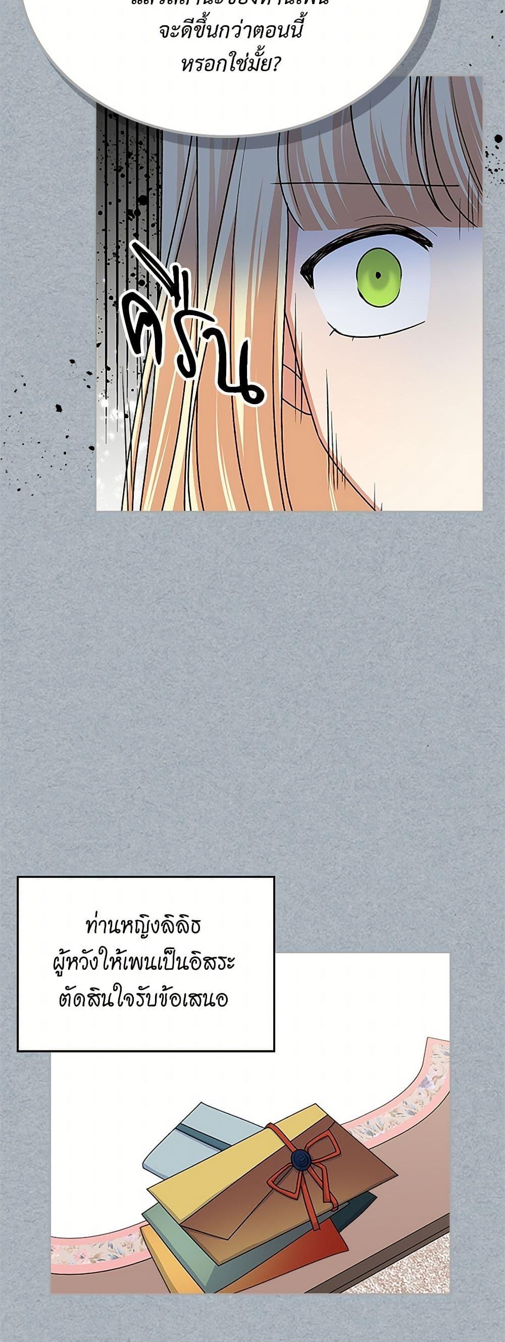 Manga-lc-com อ่านมังงะ อ่านการ์ตูน ออนไลน์ ฟรี The Antagonist’s Pet ตอนที่ 1 2 3 4 5 6 7 8 9 10 11 12 13 14 ฟรี ไม่มีโฆษณา Manga-lc - อ่าน มังงะ อ่าน การ์ตูน ออนไลน์ อ่านมังงะ ฟรี