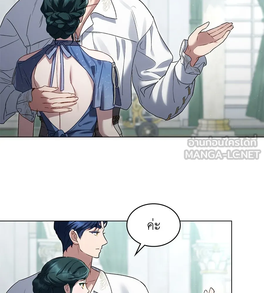 เล่ห์รักชนชั้นสูง ตอนที่ 27 รูปที่ 21