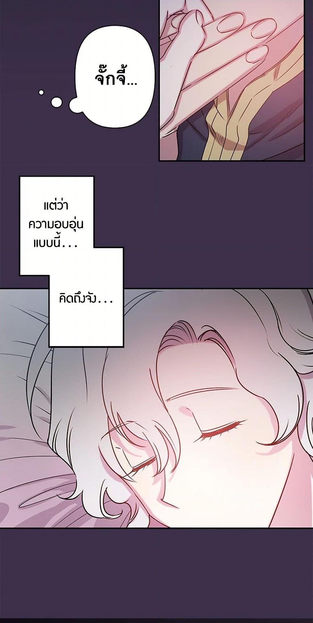 Manga-lc-com อ่านมังงะ อ่านการ์ตูน ออนไลน์ ฟรี Revenge Wedding ตอนที่ 1 2 3 4 5 6 7 8 9 10 11 12 13 14 ฟรี ไม่มีโฆษณา Manga-lc - อ่าน มังงะ อ่าน การ์ตูน ออนไลน์ อ่านมังงะ ฟรี