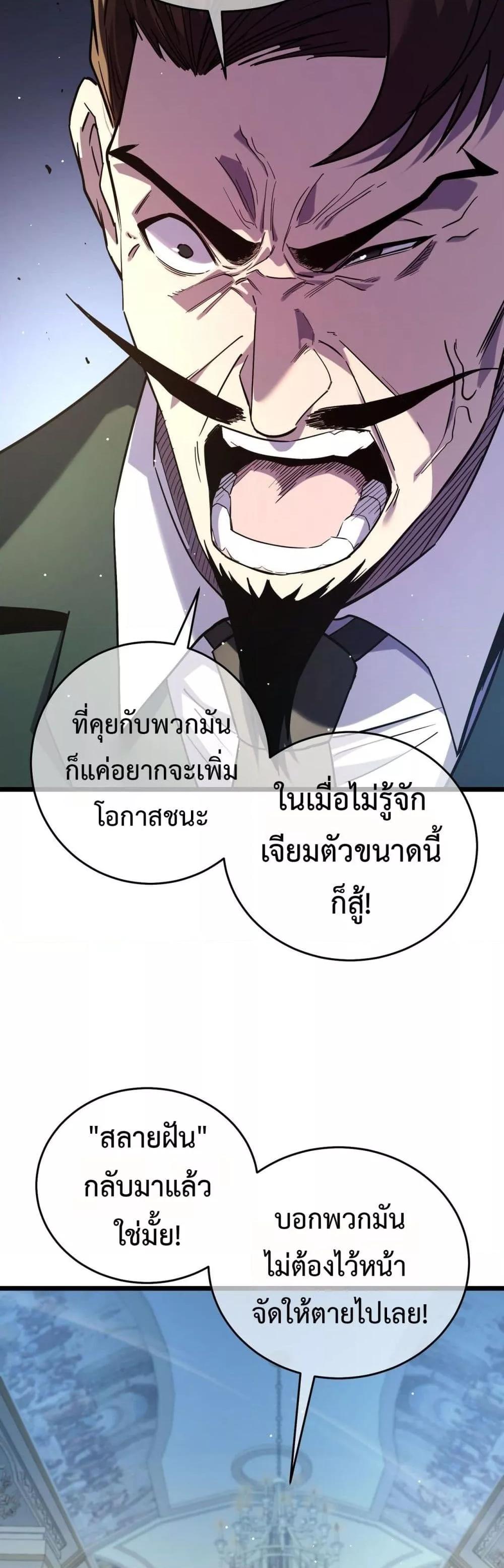 Manga-lc-com อ่านมังงะ อ่านการ์ตูน ออนไลน์ ฟรี MyPassiveSkil ตอนที่ 1 2 3 4 5 6 7 8 9 10 11 12 13 14 ฟรี ไม่มีโฆษณา Manga-lc - อ่าน มังงะ อ่าน การ์ตูน ออนไลน์ อ่านมังงะ ฟรี