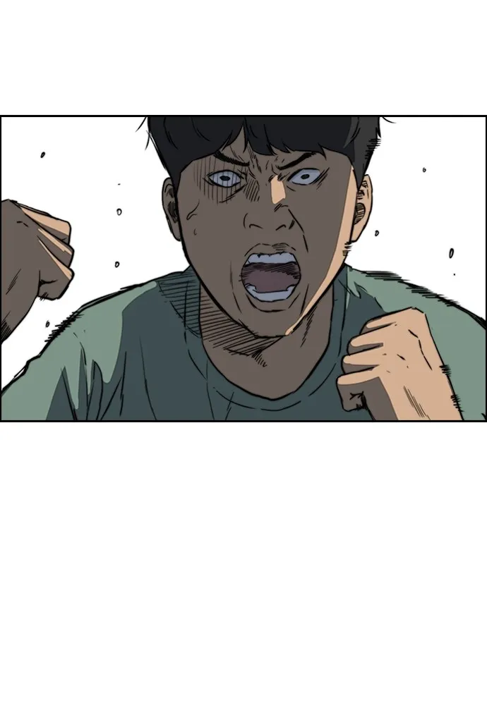 ปั่นสู้ฝันbrWind Breaker ตอนที่ 80 รูปที่ 34